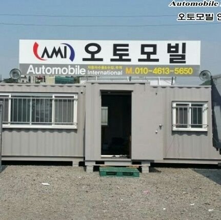 15 years old Korean Used Car exporter company p. number +821067961090
Empresa exportadora de vehículos usados coreanos fundada hace 15 años   tlf +821092355650