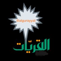 قريات الملح والزيتون (@algurayyat) 's Twitter Profile