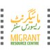 Migrant Resource Centre - Pakistan (@mrc_pak) Twitter profile photo