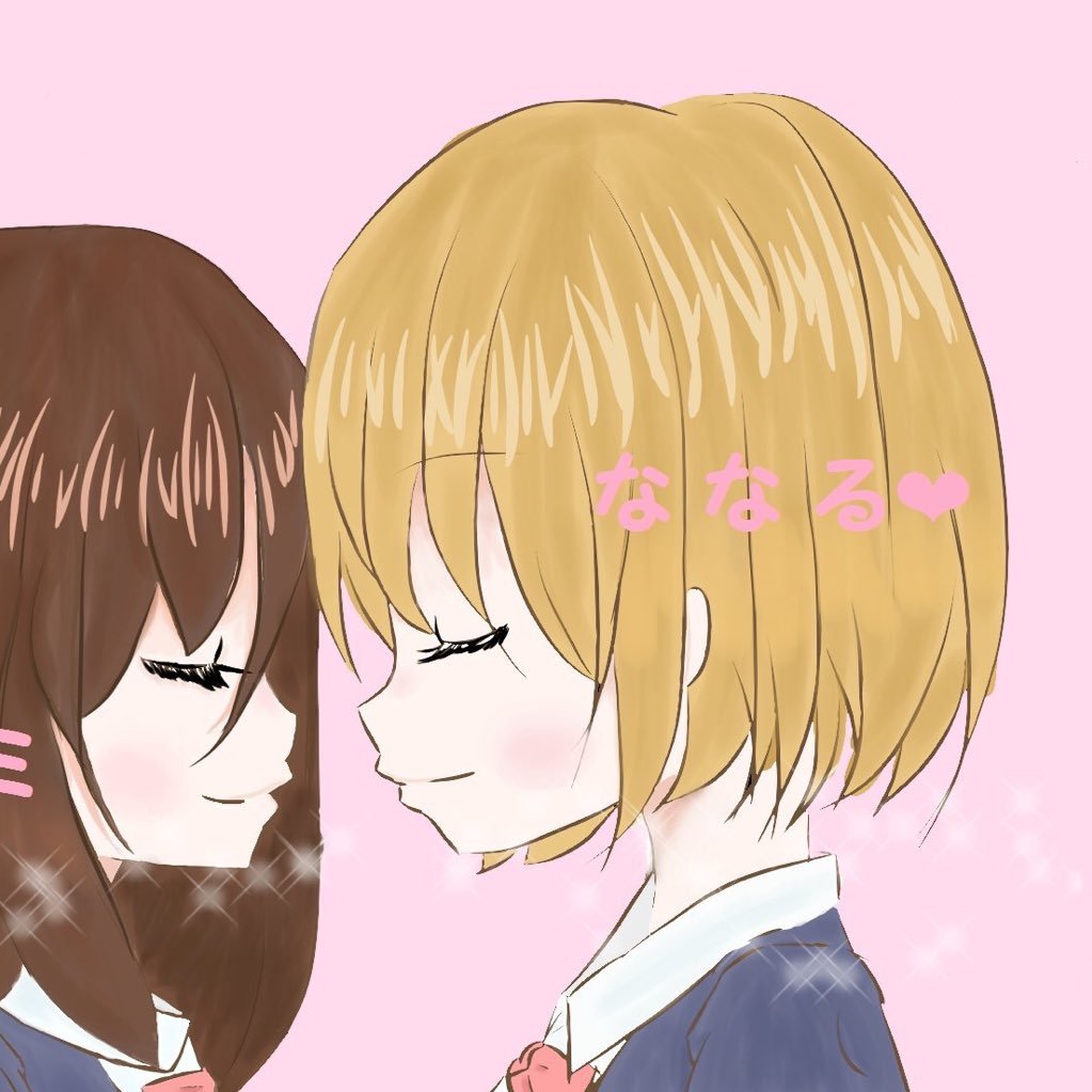 ななるさんのプロフィール画像