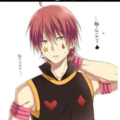 ちゃんみー Twitter પર ヒソカすごい好き 髪下ろしてメイクとった顔最高かよ めっちゃ強いところも好き