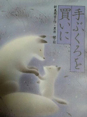 y_ikeuchiGATE6F's profile picture. 書肆吉成のスタッフアカウントです。ここでは新入荷情報をお知らせします。当店は札幌市東区で古書を買取・販売しています。ヘッダーは今は無き池内店の店内写真。