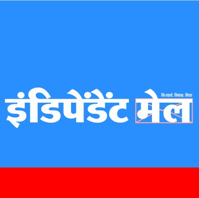 inde_mail's profile picture. 