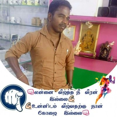 Guberan861994's profile picture.