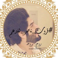 فرز مسائي (@__gpnn) 's Twitter Profile