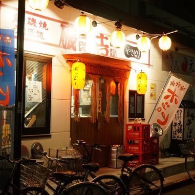 府中駅から徒歩2分の居酒屋です* 『吉田類の酒場放浪記』No.283* ご予約はお電話で承ります(☎︎042-368-6520)* 姉妹店のホッピーまる、大定(@oosada_fuchu)、二の丸(@ninomaru_fuchu)にもぜひお越しください*