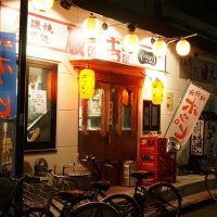 磯吉 府中 居酒屋 (@isokichi_fuchu) 's Twitter Profile