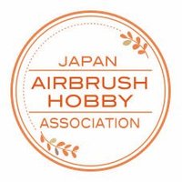 日本エアブラシホビー協会 (@air_hobby) 's Twitter Profile