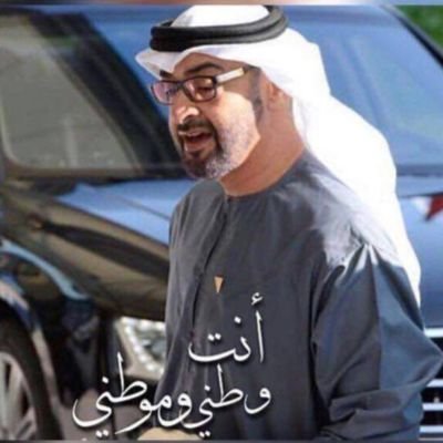 ‏اللهم احفظ وطني #الامارات 🇦🇪
و أدم علينا نعمة الأمن و الأمان ♥️