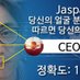 jaspa park🐬 (@jaspa605) Twitter profile photo jaspa park🐬 (@jaspa605) Twitter profile photo