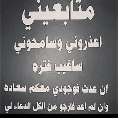 sarah_sbit's profile picture. ‏‏‏عّمر آلرخيّص،مااگتفى بقلب واحَد 💔👌.