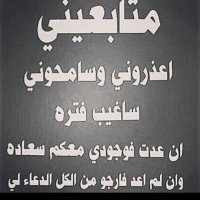 عتمت مشآعر (@sarah_sbit) 's Twitter Profile