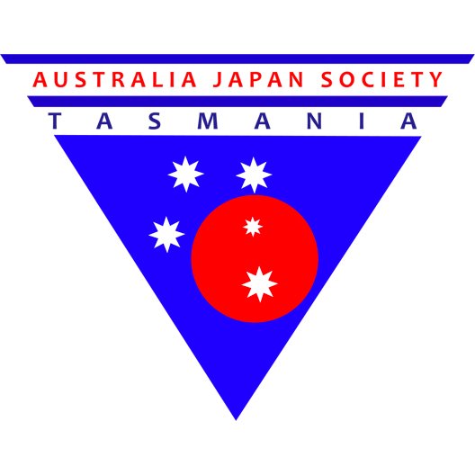 Australia-Japan Society of Tasmania タスマニア豪日協会