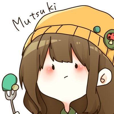 むつきのプロフィール写真