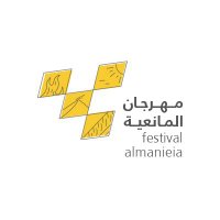 مهرجان المانعية (@almanieiafe) Twitter profile photo