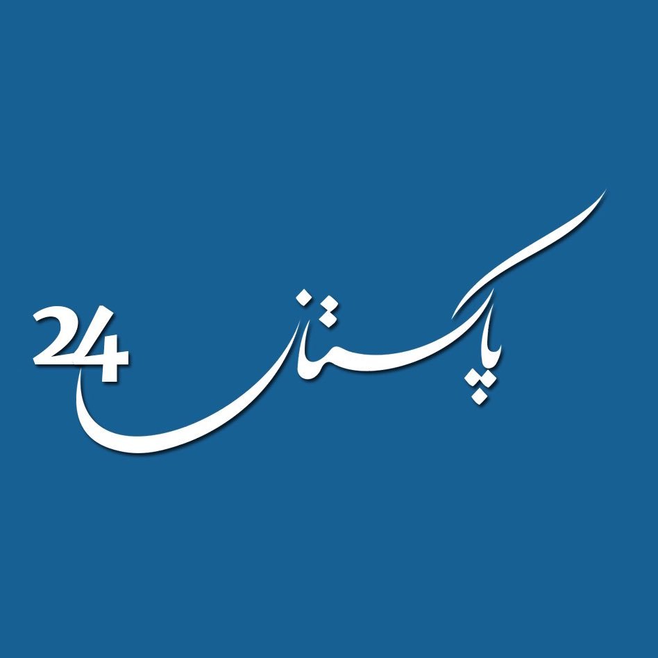 Pakistan24Tv Profile Picture