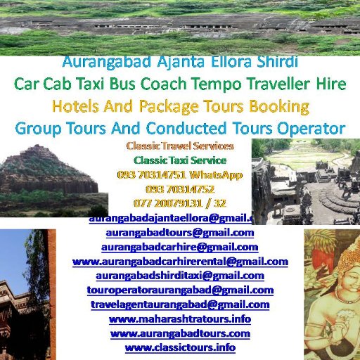 Aurangabad Car Hire Rental, Aurangabad Car Rental, Aurangabad Travel Agents, Aurangabad Ajanta Ellora Caves Tour, Aurangabad Tour Operator, Aurangabad Car Hire.