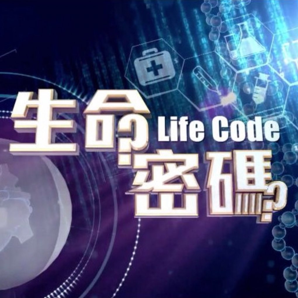 PhoenixLifeCode's profile picture. A Chinese informative TV programme on health and science. 
Life Code is on Phoenix Chinese Channel at 22:45 on every Saturday.