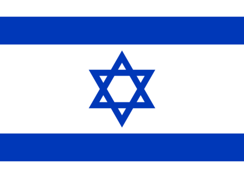 Israel State PR. מדינת ישראל יחסי ציבור