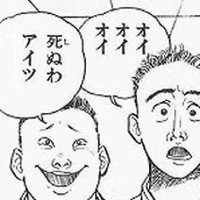 競売ナンバー94 (@v_gh1_2) 's Twitter Profile