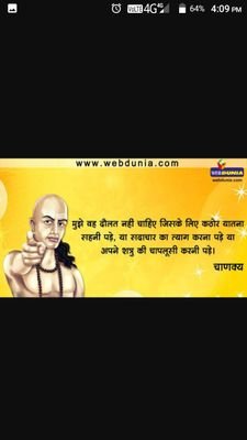 JHA_STUDYCIRCLE's profile picture. Student of PG in Political Science 1st yr from PGDAV college of Delhi University.