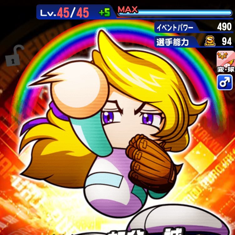 小鹿 パワプロ Zagcqzenweagn6s Twitter