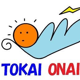 TO_GAIYORAN's profile picture. 動画に夢中で見てなかったものを読み直したり、こんなのあったなあと懐かしんだり…。 字数制限のため画像で投稿してます 。フォローしてくれたら動画を一時停止しなくてよくなるかも…?? 手動です。 2020/04/21 1万人ありがとうございます 2022/03/06追記 編集者名のみのものは割愛することにしています。