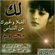 W2Es6qkM5uT51Oq's profile picture. 📩✍📩❤️💐💌👍🌹