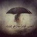 شتاء (@thrth_2023) Twitter profile photo شتاء (@thrth_2023) Twitter profile photo