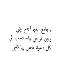 شـرف ➰ملغي ❤️ (@shrf_85) Twitter profile photo