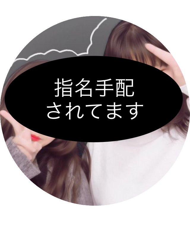 0x51E7EZae06VMP's profile picture. 中1だぉ  誰でもきてちょんまげ✌︎
DMも、みんな来て！
待ってるよん‼︎