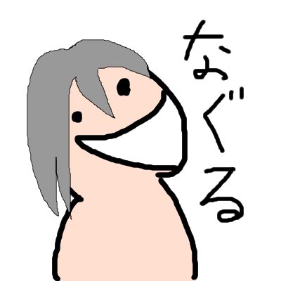 © SQUARE ENIX
PSO2船4とかFF14あともすにいるユーグレですよ。鎖骨好きのOG。成人済。最近はハイデリンであんちくしょうの尻を追いかけて槍を振り回している。天安門事件(スパム避けで入れてます)