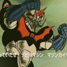tarble_123_113's profile picture. 『マジンガーファン歴＝年齢』な、非リアタイ世代のマジンガー大好き人間(その他のダイナミック系も含む)
今までpixivでイラスト公開してましたが、マジンガー45周年や豪先生50周年等の節目ラッシュに便乗してTwitter始めました。
マジンガー関連の話やイラストを中心に呟いていきますので宜しくお願いします。