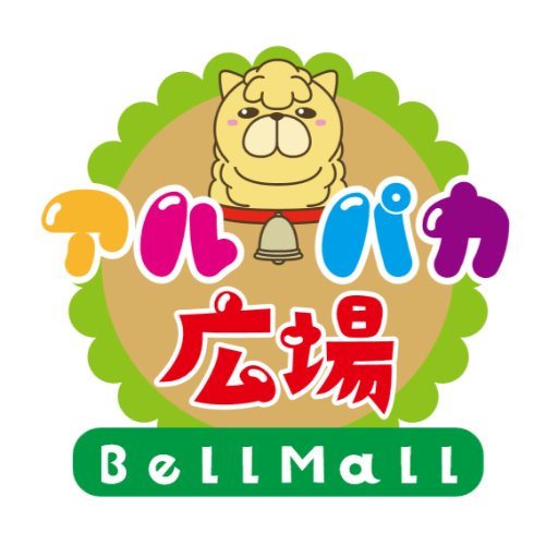 BellMall_alpaca Profile Picture