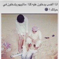 الله من جهد البلأ (@dmtj72) 's Twitter Profile