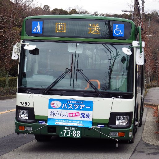 とあるバス好き 京阪宇治交通時代のバス停 局前と湯屋谷 宇治田原町 当時の路線図も残っています 現在はコミュニティバスの停留所として利用されていますが 実際に湯屋谷行の運行が始まれば バス停も変わるわけで 京都京阪バス 京阪宇治交通 とあるバス好き 京阪宇治交通時代のバス停 局前と湯屋谷 宇治田原町 当時の路線図も残っています 現在はコミュニティバスの停留所として利用されていますが 実際に湯屋谷行の運行が始まれば バス停も変わるわけで 京都京阪バス 京阪宇治交通