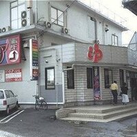 松戸ヘルスランド-みなもと湯- (@minamoto_yu) 's Twitter Profile