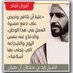 Ahmad (@uaeahs6) Twitter profile photo Ahmad (@uaeahs6) Twitter profile photo