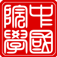 China Institute (@chinainstitute) 's Twitter Profile