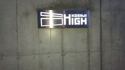 the pillows大好きバスターズ。不惑なのに落ち着かない。名前があちこちだからか。 来るもの拒まず去るもの追わず。ArtTheaterGuildもwash?も大好き🎸このアカウントは音楽以外もつぶやく雑記帳。