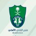 متجر النادي الأهلي (@alahliestore) Twitter profile photo متجر النادي الأهلي (@alahliestore) Twitter profile photo