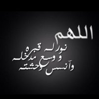 صدقة جاريه ل عايش بادي المرشدي (@ayesh_55) 's Twitter Profile Photo