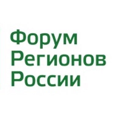 17 апреля 2018 г. в Москве состоится ежегодный Форум регионов России, посвящённый вопросам здравоохранения #здравоохранение #инновации #ГЧП