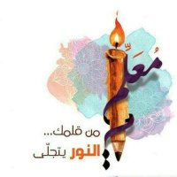 Taleb El Zein (@zein_taleb) Twitter profile photo