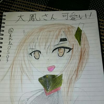 大鳳さん カッケェけど可愛い Y E H とても下手な絵でございますが これでも本気です W もっと練習しなきゃなんないな どうしたら絵が上手く描けるのやら 艦これ 絵が上手くなりたい 絵が下手 大鳳さん カッケェけど可愛い Y E H とても下手な絵でございますが これでも本気です W もっと練習しなきゃなんないな どうしたら絵が上手く描けるのやら 艦これ 絵が上手くなりたい 絵が下手
