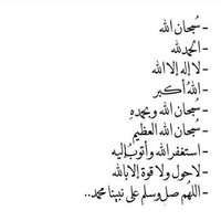 أدعيه وأذكار💭. (@adaiah_azkar90) 's Twitter Profile