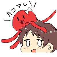 たこアレ (@t5a0t) 's Twitter Profile Photo