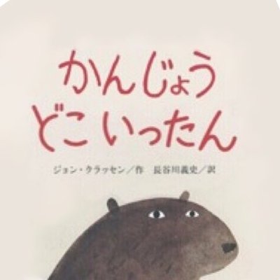 かんじょうどこいったん Tsk 400 Twitter かんじょうどこいったん Tsk 400 Twitter
