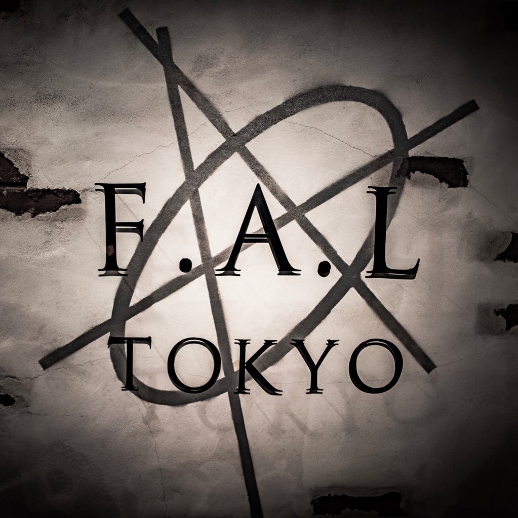 Brand Only Shop 【F.A.L TOKYO】の公式Twitterです。ブランドや店舗情報を発信します。TEL：03-6882-9744 【デザイナー】山本: @yamamoto_FAL 【他直営店】愛知:@STUDIOVenomGlow