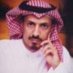 محمد بن شاعي العصيمي (@mal0saimi) Twitter profile photo محمد بن شاعي العصيمي (@mal0saimi) Twitter profile photo